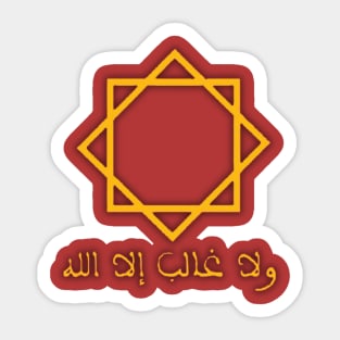 The Flag Of The Merinid Dynasty Of The Moors Sticker